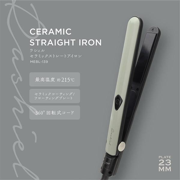 未使用品　シルバーアイロン 1.8ミリ超極細アイロン　廃盤品　 /レンツアイロン 2026年最新】理容レンツアイロンの人気アイテム - メルカリ