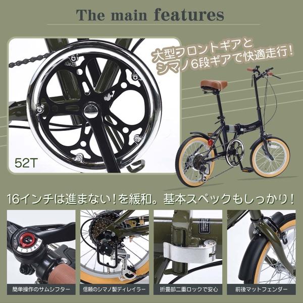 折りたたみ自転車 【メーカー直送】マイパラス 折畳自転車 16インチ コンパクト 6段ギア MF-103-MG ミリタリーグリーン/srm｜gioncard｜04