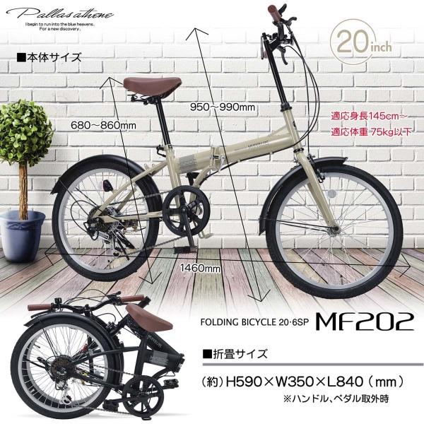 (直接取引)MY PALLAS 折りたたみ自転車 Amazon | MYPALLAS(マイパラス) 折畳自転車20インチ シマノ製