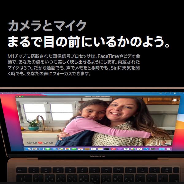 Apple アップル Macbook Air Retinaディスプレイ 13 3インチ ノートパソコン 512gb Ssd Mgne3j A ゴールド Srm Mgne3ja スーパーぎおん ヤフーショップ 通販 Yahoo ショッピング