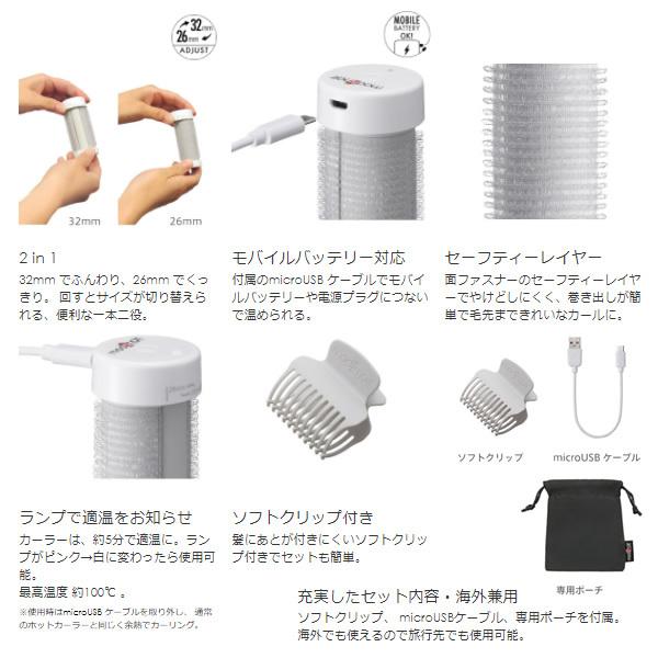 ☆ホットカーラー☆エトゥベラ　早い者勝ち!美容 カーラー 楽天市場】簡単 手巻き カーラー 前髪カーラー ホットカーラー