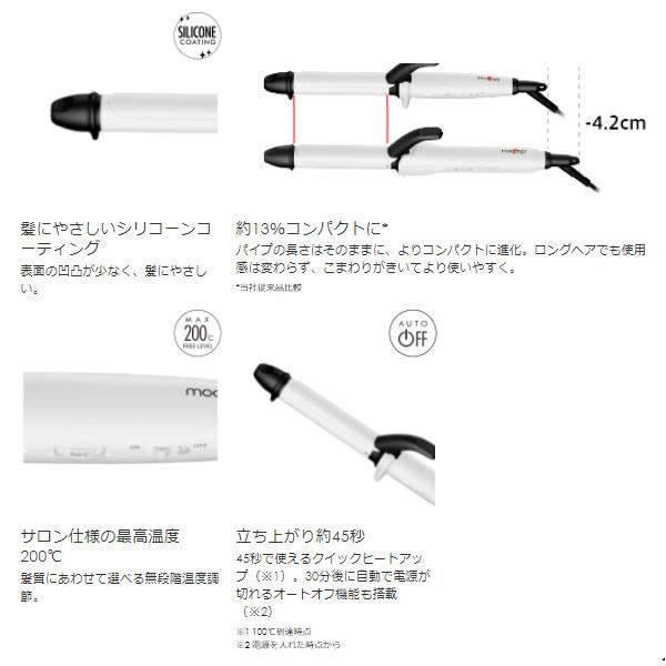 Mod S Hair モッズヘア スタイリッシュ マカーリングアイロン32mm ホワイト Mhi 3248 W Mhi 3248 W スーパーぎおん ヤフーショップ 通販 Yahoo ショッピング