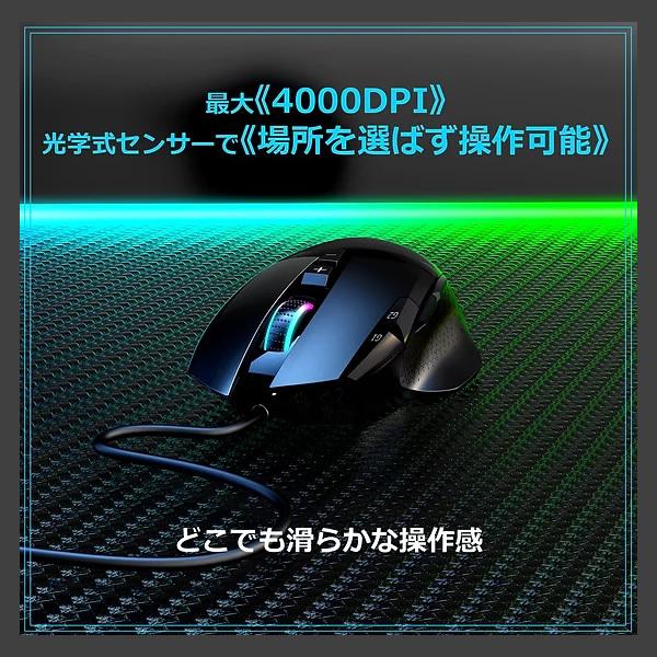 I-CHAIN JAPAN（アイチェインジャパン）WizarD 有線ゲーミングマウス 9ボタン RGB MK21C3/srm｜gioncard｜03
