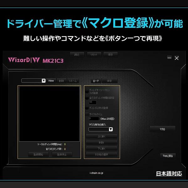 I-CHAIN JAPAN（アイチェインジャパン）WizarD 有線ゲーミングマウス 9ボタン RGB MK21C3/srm｜gioncard｜06