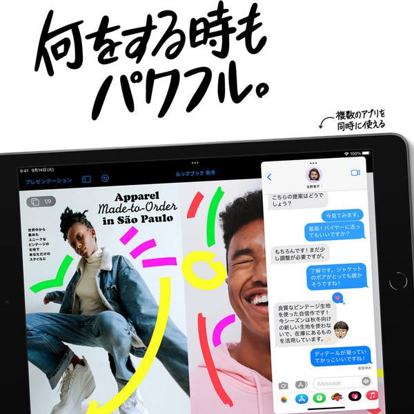 Apple iPad 10.2インチ 第9世代 Wi-Fi 64GB 2021年秋モデル MK2L3J/A [シルバー] タブレットＰＣ タブレットパソコン/srm｜gioncard｜03