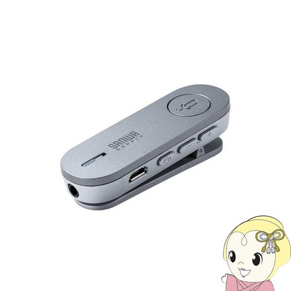 SANWA SUPPLY - サンワサプライ Bluetooth 話し合い 金棒引き電話機 （ゼムクリップ式マイクロホンのみ） MM-BTMSP3CL/srm