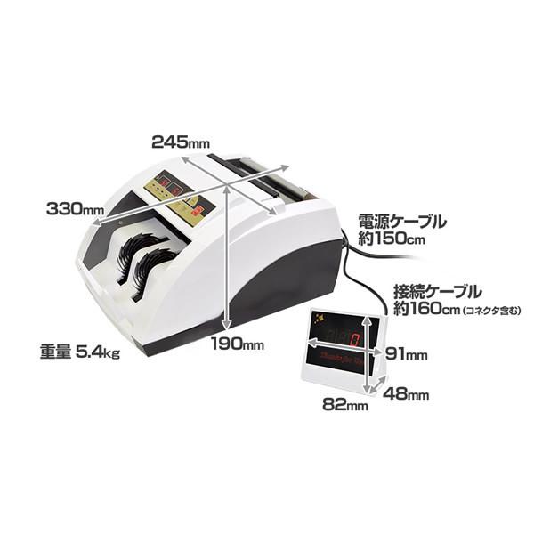 THANKO サンコー 電動 オート 紙幣 カウンター 紫外線 偽札 検知機能付