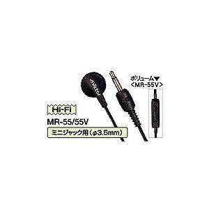 【中古】「非常に良い（無料延長保証）」JVC MR-55 イヤホン Hi-Fi ブラック Victor（ビクター） JVCケンウッド Hi-Fiイヤホン テレビ/ラジカセ用