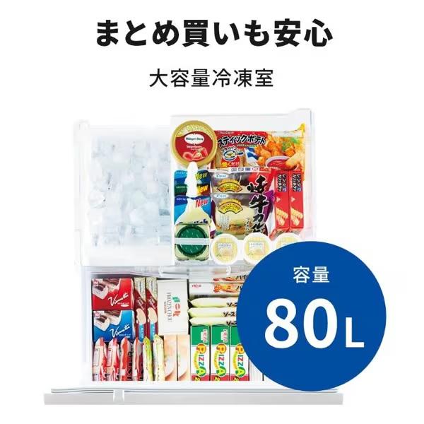 冷蔵庫【標準設置費込】三菱電機 330L 幅60cm 右開き 3ドア  Cシリーズ MR-C33J-W｜gioncard｜06