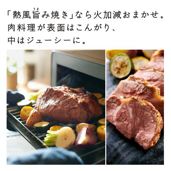 ヘルシーシェフ 日立 HITACHI スチームオーブンレンジ 過熱水蒸気 30L