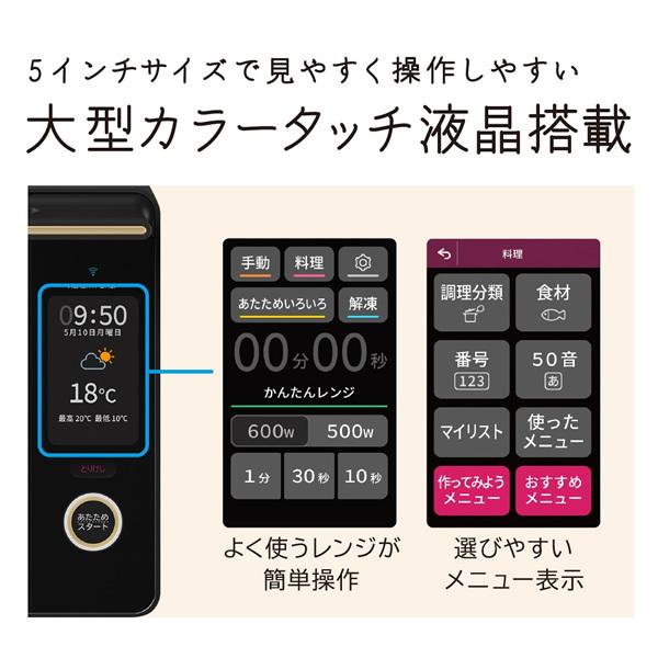 ヘルシーシェフ 日立 HITACHI スチームオーブンレンジ 過熱水蒸気 30L