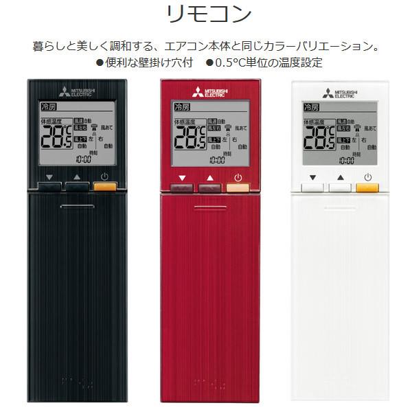 霧ヶ峰 【単相200V】三菱電機 ルームエアコン style FLシリーズ 20畳