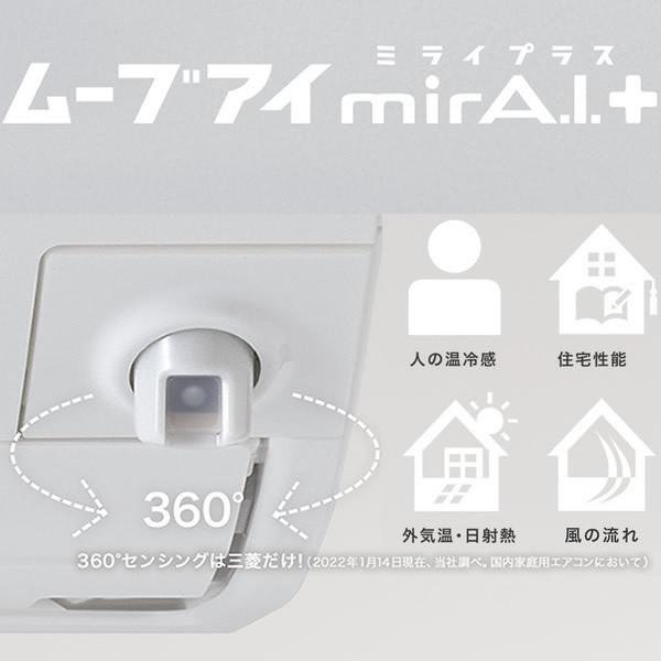 匿名配送 ルームエアコン 8畳 標準工事費込みセット 三菱電機 霧ヶ峰 ZXVシリーズ ピュアホワイト MSZ-ZXV2522-W/srm 【QG1833075305】(64642円)