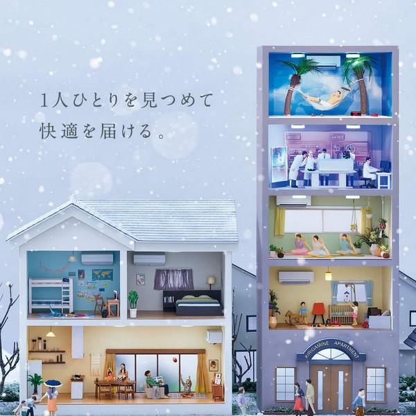 匿名配送 ルームエアコン 8畳 標準工事費込みセット 三菱電機 霧ヶ峰 ZXVシリーズ ピュアホワイト MSZ-ZXV2522-W/srm 【QG1833075305】(64642円)