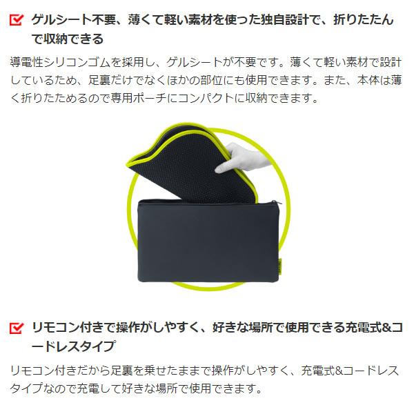 maxell 脚用EMS運動器 もてケアFOOT MXESFR230LBK 脚用EMS運動器 ACTIVEPAD もてケアFoot MXES-FR230LBK