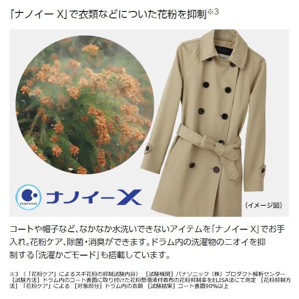 設置込 左開き Na Vg1400l W パナソニック ななめドラム洗濯乾燥機 10kg 乾燥 5kg Cuble キューブル パールホワイト Na Vg1400l W スーパーぎおん ヤフーショップ 通販 Yahoo ショッピング