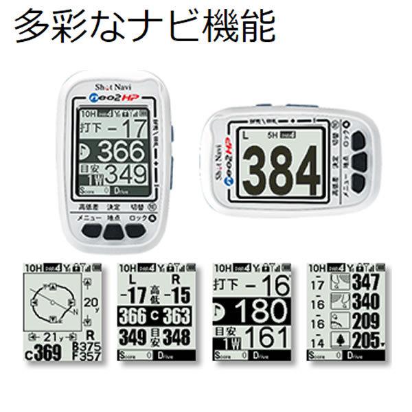ラウンド用品・アクセサリー shot navi neo2HP ShotNavi ショットナビ Shot Navi NEO2 HP ネオ2HP ハンディ