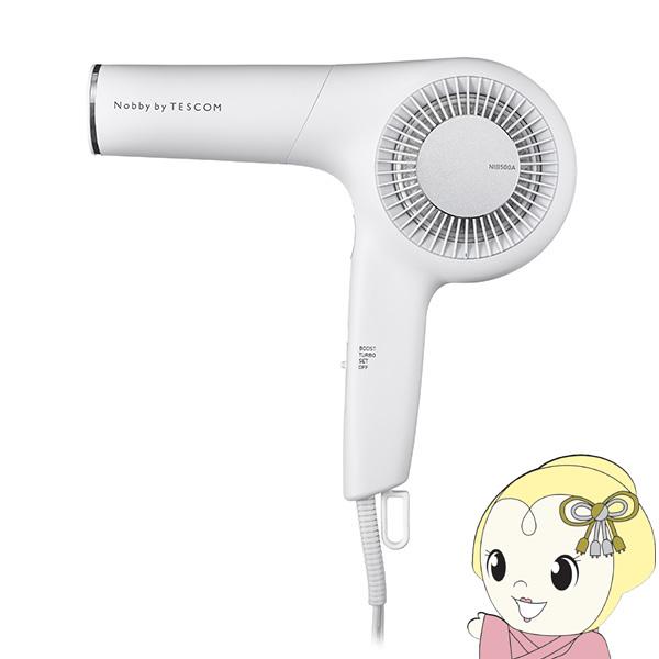 SALE／88%OFF】 プロテクトイオンヘアードライヤー プロフェッショナル