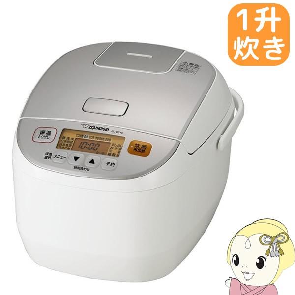 予約 Nl Ds18 Wa 象印 マイコン炊飯ジャー 1升 炊飯器 極め炊き ダブルセンサー ホワイト 新生活応援 Srm Nl Ds18 Wa スーパーぎおん ヤフーショップ 通販 Yahoo ショッピング