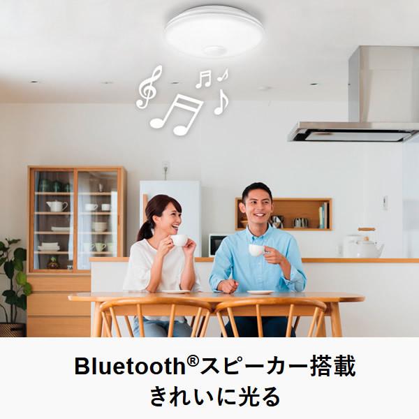 東芝 Bluetoothスピーカー内蔵 LED シーリングライト 〜6畳 NLEH06018A-SDLD/srm｜gioncard｜02