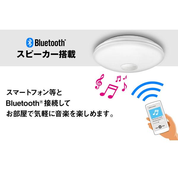 東芝 Bluetoothスピーカー内蔵 LED シーリングライト 〜6畳 NLEH06018A-SDLD/srm｜gioncard｜03