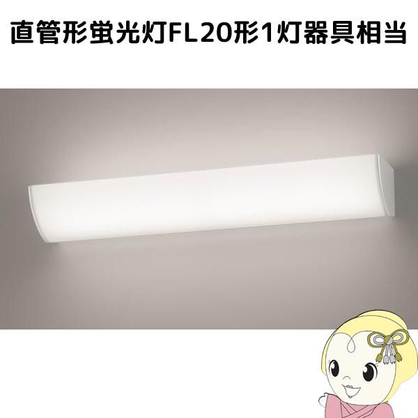 Panasonic - NNN13205LE1 パナソニック 壁直付型 LED（昼白いこと） 鏡鑑ともし火 直管形螢光灯FL20形1灯物の具好いかげんに