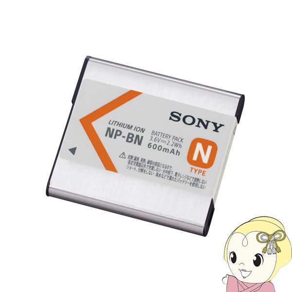 SONY ソニー 充電池 リチャージャブルバッテリーパック NP-BN/srm｜gioncard