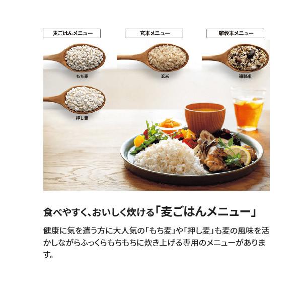 [予約]象印 圧力 IHジャー 炊飯器 極め炊き 3合炊き ホワイト NP-RN05-WA/srm｜gioncard｜04