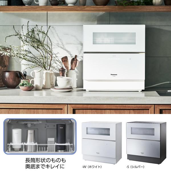 食洗機 Panasonic パナソニック 食器洗い乾燥機 食洗器 食器点数40点