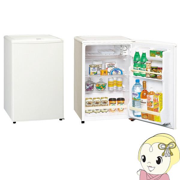 [予約 約1-2週間以降]パナソニック 直冷式 75L パーソナル ノンフロン 冷蔵庫 NR-A80D-W ぎおん/srm