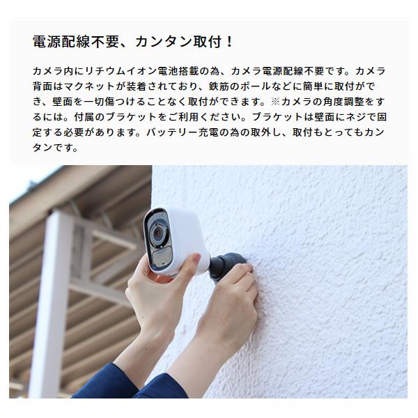 NSK NS-B73NC クラウドバッテリーカメラ クラウドバッテリーカメラ NS-B73NC | 日本セキュリティー機器