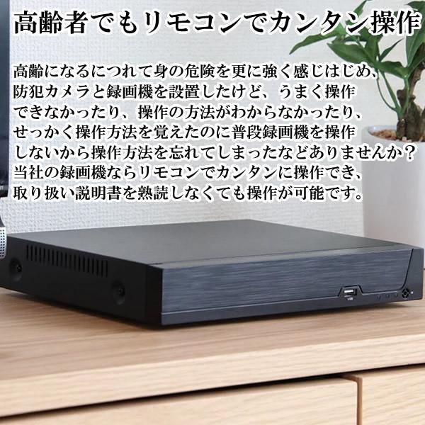 日本セキュリティ機器販売 NSK 防犯用 4CHフルハイビジョン対応 日本セキュリティ機器販売 NSK 防犯用 4CHフルハイビジョン対応