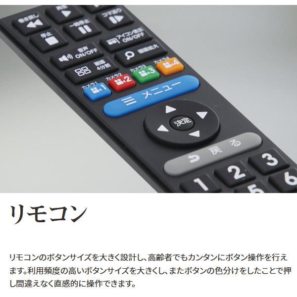日本セキュリティ機器販売 NSK 防犯用 4CHフルハイビジョン対応