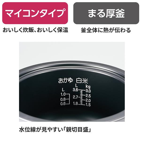 象印（ZOJIRUSHI） 業務用 100V専用 マイコン 炊飯器 2升炊き 1.8〜3.6