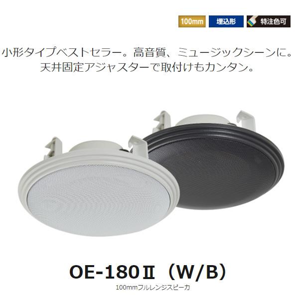 メーカー	オースミ電機 型番	天井スピーカー Amazon.co.jp: オースミ電機 （ MASSIVE ） 天井埋め込み型スピーカー