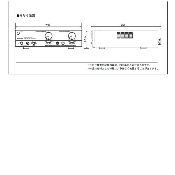 オースミ電機 MASSIVE 2chモノラルパワーアンプ OE-M2020mixII ロー・インピーダンス/ハイ・インピーダンス兼用/srm｜gioncard｜04