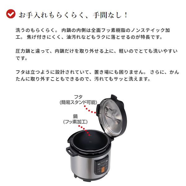 ワンダーシェフ Wonder chef OEDF80 マイコン電気圧力鍋 楽ポンPRO 8L