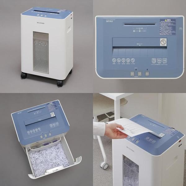 IRIS OHYAMA（アイリスオーヤマ） オフィス シュレッダー クロスカット