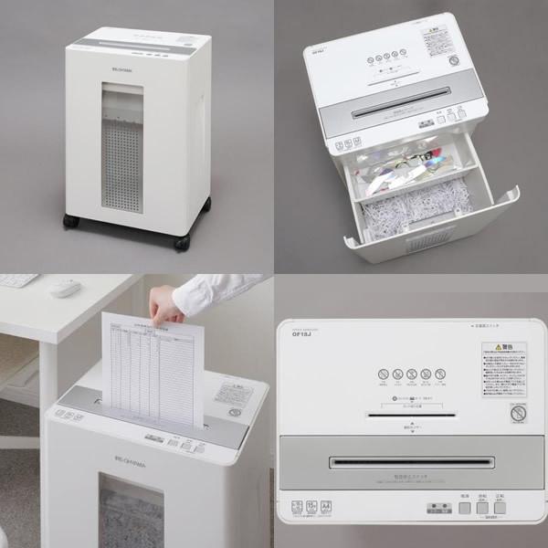 IRIS OHYAMA（アイリスオーヤマ） オフィス シュレッダー クロスカット