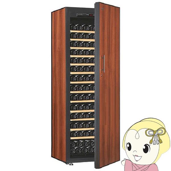 アルテビノ - 【製造会社直送/標準尺度取りつける費無料】ジーマックス ワインセラー 飾り気の無い扉 葉巻きタバコ色合い 棚13枚 最高限度170本納める OG13-結核症/srm