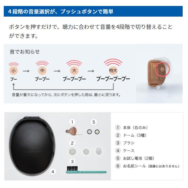 右耳用 Onkyo オンキョー 耳あな型補聴器 小型 軽量 デジタル 補聴器 敬老 プレゼント Ohs D21r Srm Ohs D21r スーパーぎおん ヤフーショップ 通販 Yahoo ショッピング