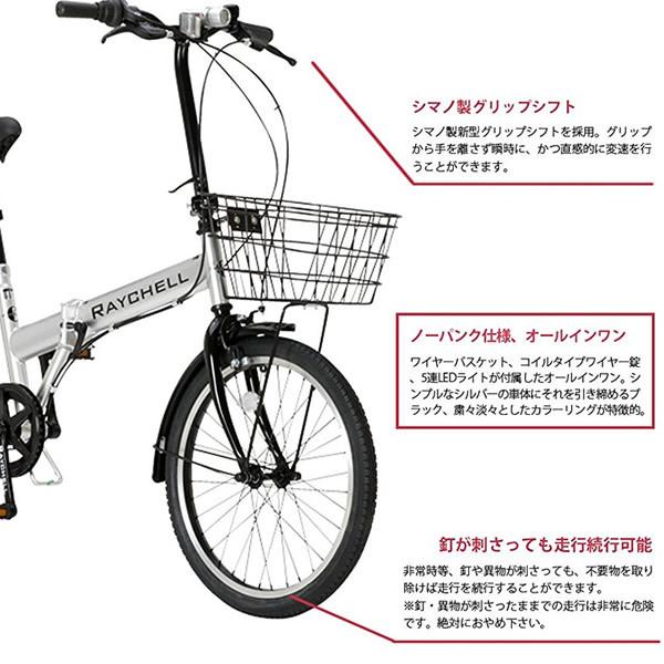 オオトモ 【メーカー直送】 Raychell R-241N シルバー ノーパンク仕様 