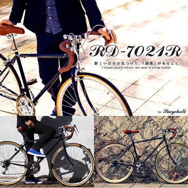 オオトモ [予約 12月下旬以降]【メーカー直送】 Raychell クラシックが