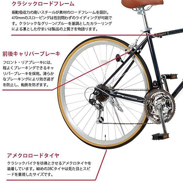 オオトモ [予約 12月下旬以降]【メーカー直送】 Raychell クラシックが