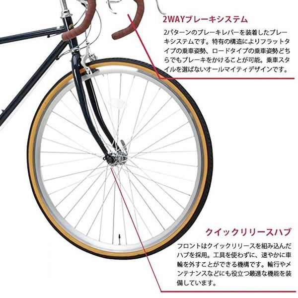 [予約 12月下旬以降]【メーカー直送】 Raychell クラシックが渋いオールドスタイル 700C ロードバイク RD-7021R ネイビーブルー オオトモ [予約 12月下旬以降]【メーカー直送】 Raychell クラシックが