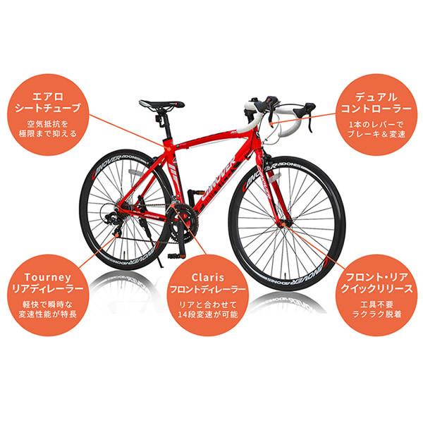 オオトモ 【メーカー直送】 CANOVER CAR-012 ADONIS レッド ロード 