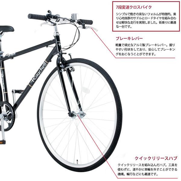 Raychell クラシカルクロスバイク CR-7007R ブラック 自転車 ...