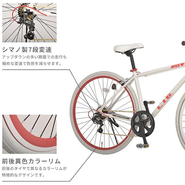 オオトモ [予約 12月下旬以降]【メーカー直送】 LIG MOVE 前後異色の