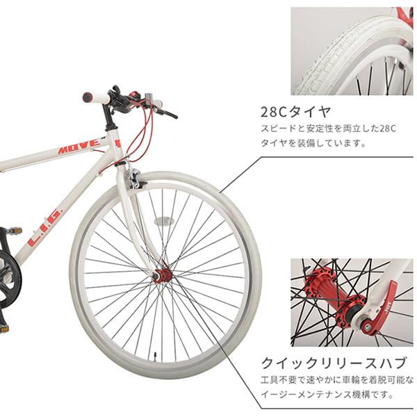 MOVE クロスバイク ホワイト オオトモ クロスバイク 完成品 組立済 700C 700×28C 自転車 27