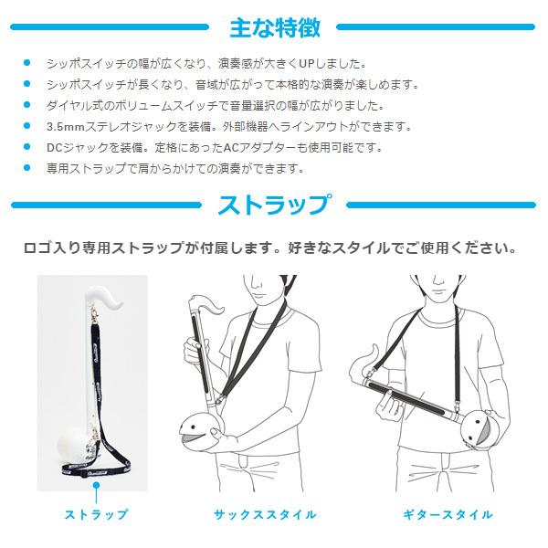 明和電機 オタマトーン デラックス ブラック OTAMATONEDX-BK/srmの画像